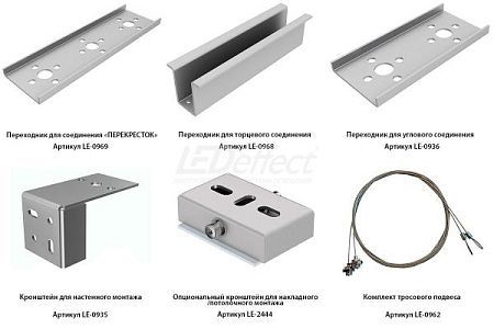 LEDeffect СТРЕЛА 80 1950мм