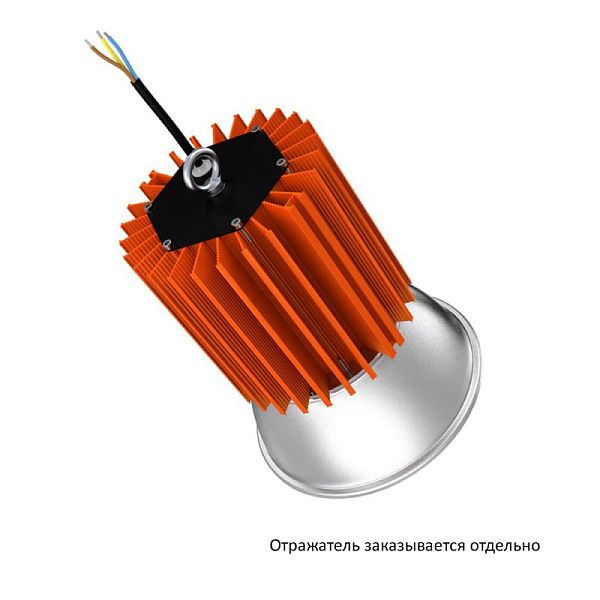KEO PL-Kolokol 40 Эко 36-48V AC/DC