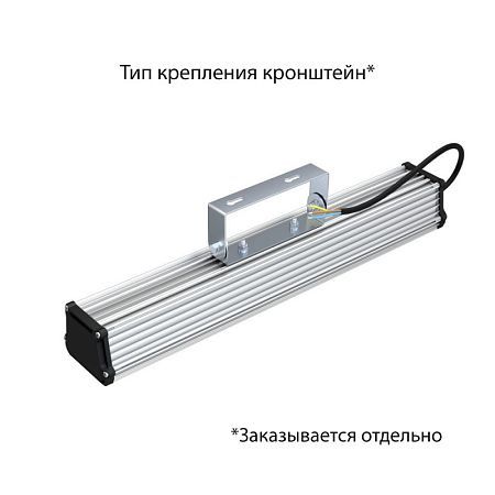 KEO PL-Линия M IP67 30 Эко 500мм