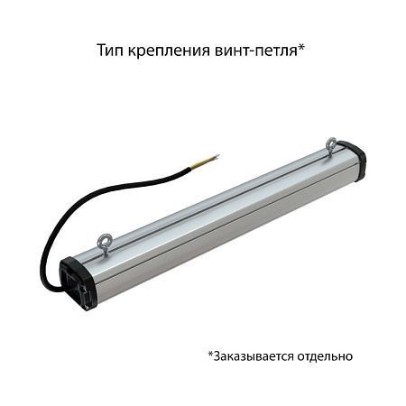 KEO PL-Линия S IP67 25 Эко 500мм
