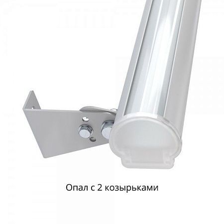 Архитектурный линейный светильник ARH-Линия-20W
