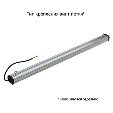 KEO PL-Линия S IP67 20 Эко 1000мм
