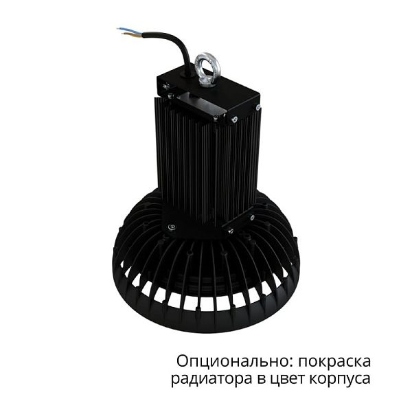 KEO PL-UFO-IP67 Termal M 100