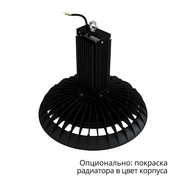 KEO PL-UFO-IP67 Termal L 180