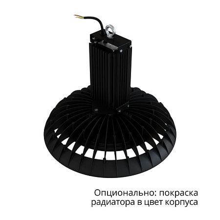 KEO PL-UFO-IP67 Termal L 150