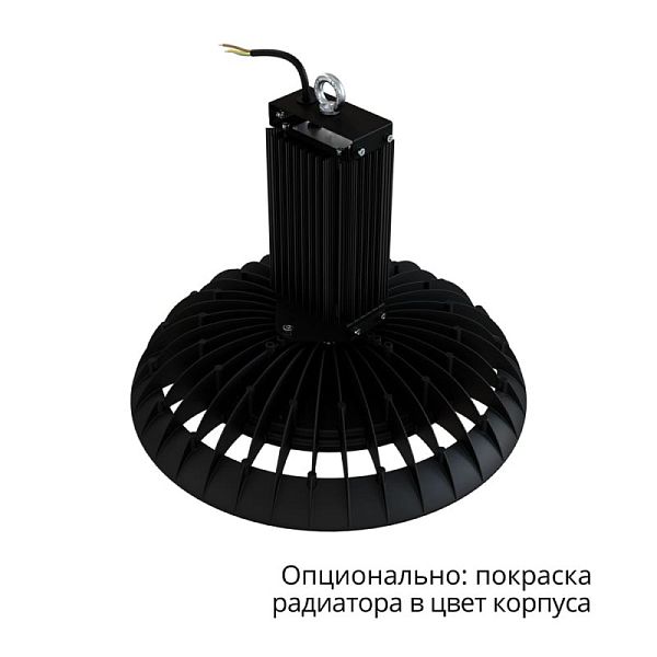 KEO PL-UFO-IP67 Termal L 150