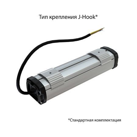 KEO PL-Линия S IP67 10 Эко 250мм