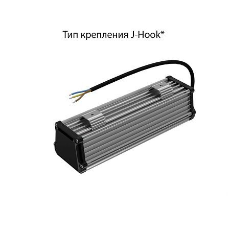 KEO PL-Линия M IP67 20 Эко 250мм