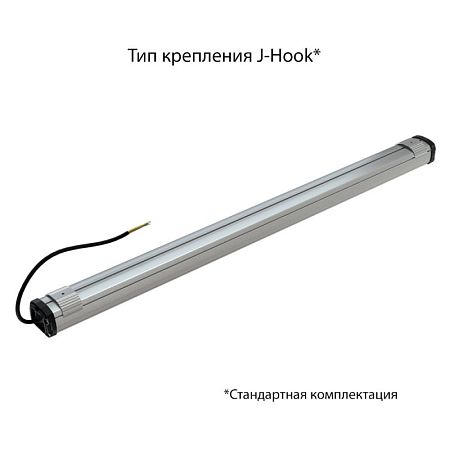 KEO PL-Линия S IP67 60 Эко 1000мм 12-24V AC/DC