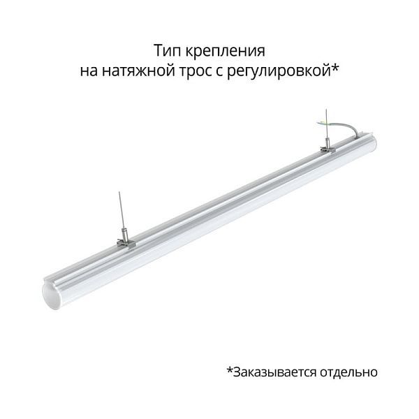 KEO PL-TUBE 20 1200мм