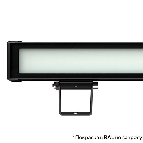 KEO PL-ART LINE S RGBW 15 900мм 48V DC Опал