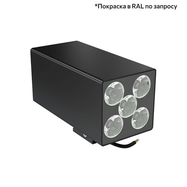 KEO-Pl-CUB Duo 30 5°