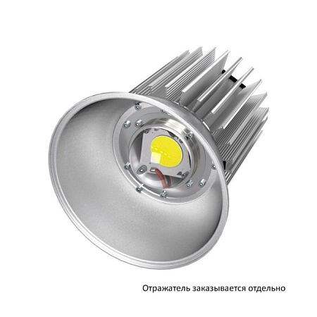 KEO PL-Kolokol 40 Эко 36-48V AC/DC