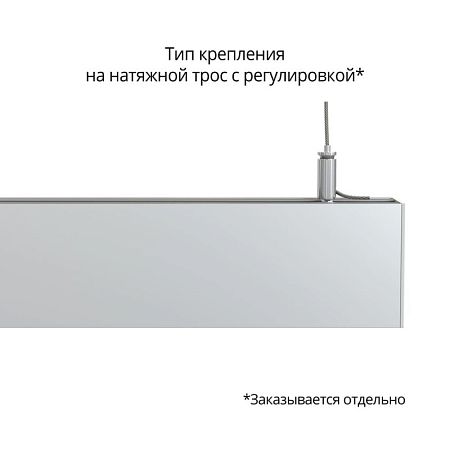 KEO PL-LINE S 120 3000мм