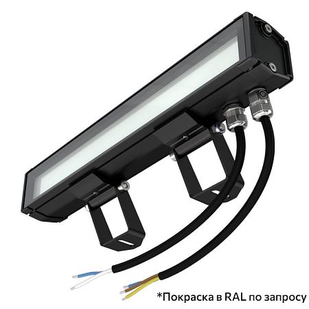 KEO PL-ART LINE S RGBW 5 300мм 48V DC Опал