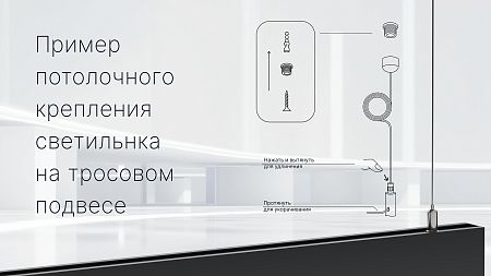 KEO LINE-40-800 (32Вт)