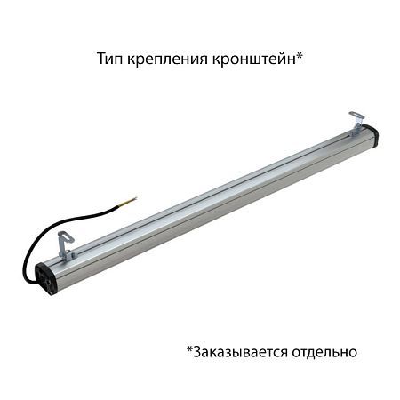 KEO PL-Линия S IP67 20 Эко 1000мм