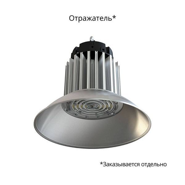 KEO PL-Kolokol-Kompakt 150