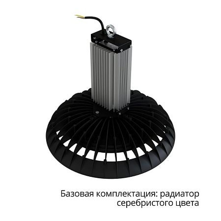 KEO PL-UFO-IP67 Termal L 200