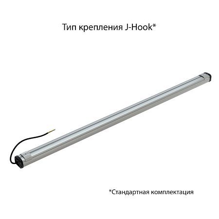 KEO PL-Линия S IP67 100 1500мм