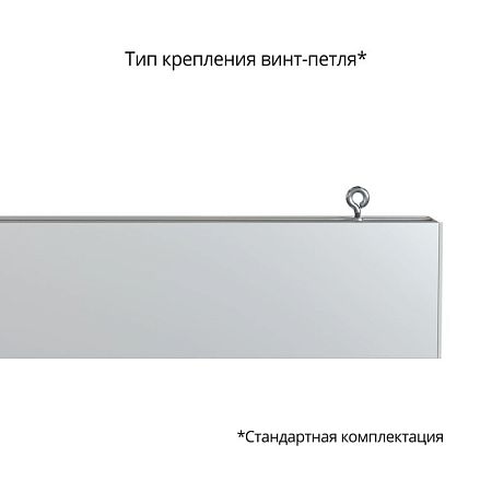 KEO PL-LINE S 10 300мм