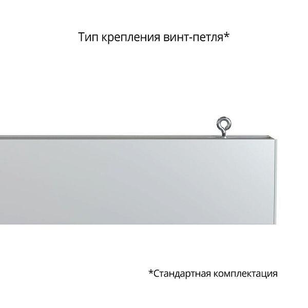 KEO PL-LINE S 10 300мм