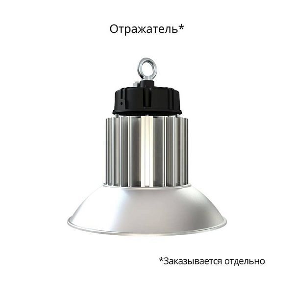 KEO PL-Kolokol-Kompakt 150