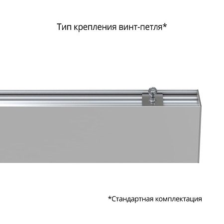 KEO PL-LINE M 30 1500мм