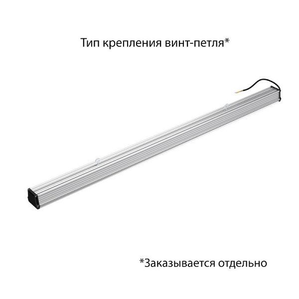 KEO PL-Линия M IP67 150 1500мм